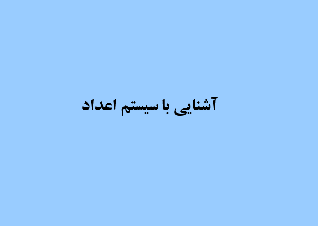 sys-aadad